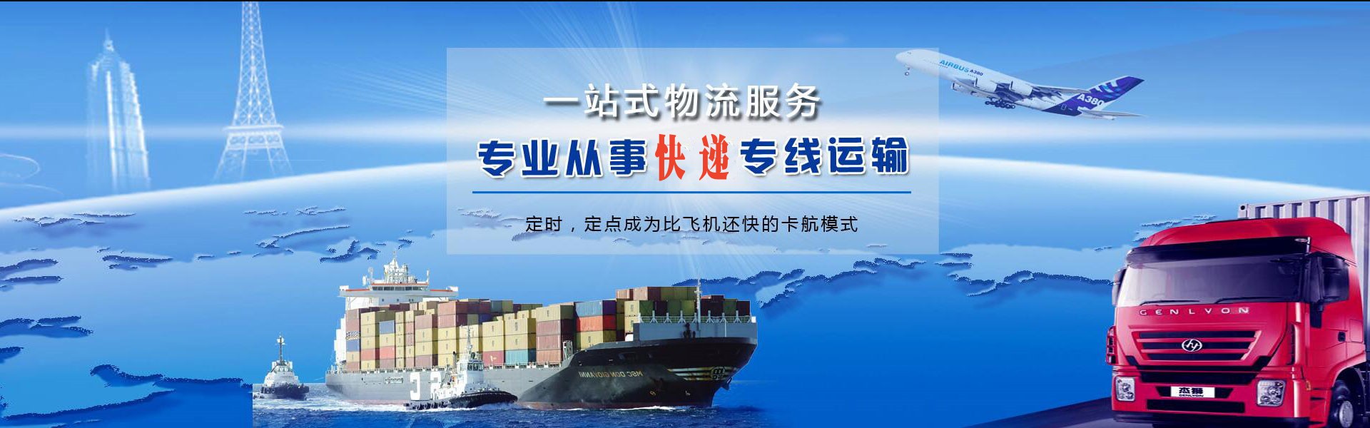 赤壁到加拿大物流公司-赤壁至加拿大物流专线-赤壁空运到加拿大-优时通物流有限公司