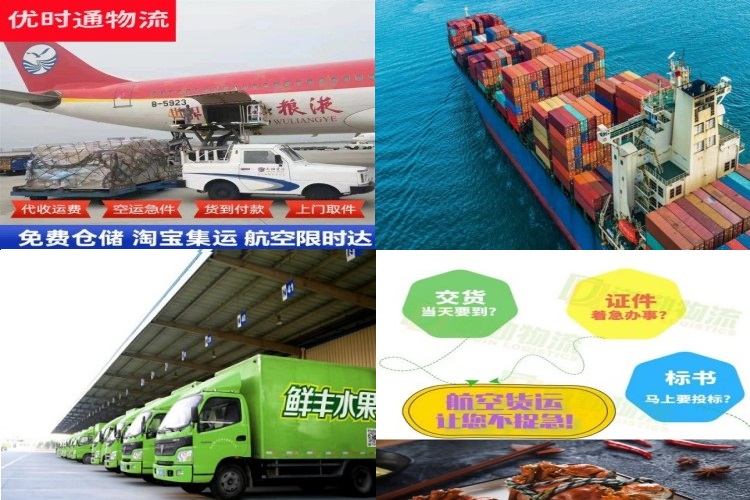 赤壁到加拿大航空货运公司-赤壁到加拿大物流专线
