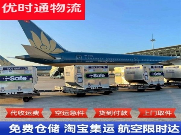 赤壁到加拿大空运加急专线